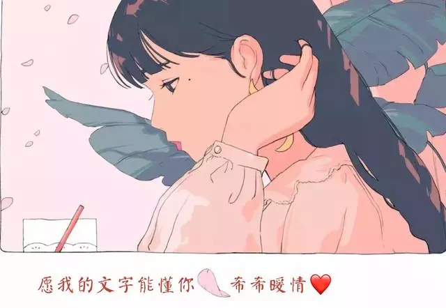 幸福的婚姻,不是抱怨與後悔,而是守住初衷,相伴到老 !