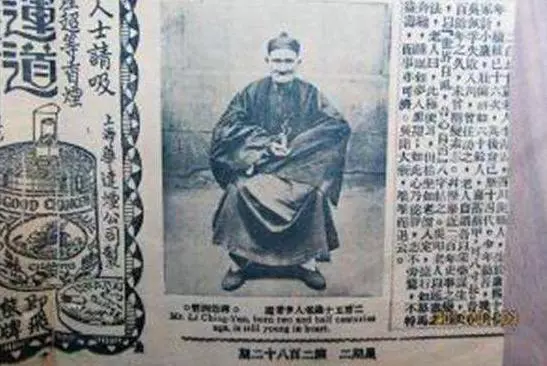 盤點5個人類未解之謎,活256歲歷史上第一人 | 大驚小怪