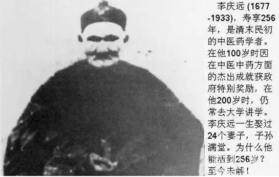 盤點5個人類未解之謎,活256歲歷史上第一人 | 大驚小怪