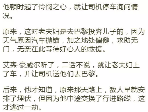 一個人最強大的靠山,不是金錢,不是婚姻,不是子女,而是...