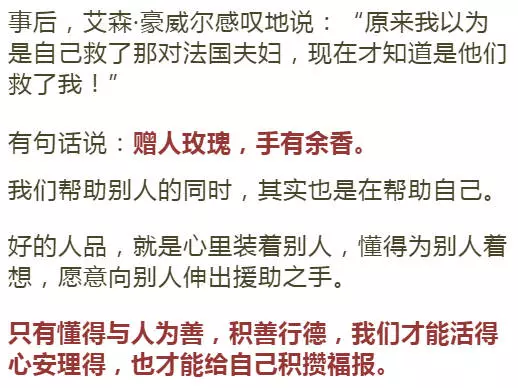 一個人最強大的靠山,不是金錢,不是婚姻,不是子女,而是...
