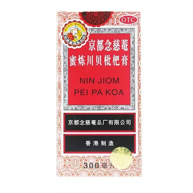 川貝枇杷膏有什麼功效和使用禁忌？