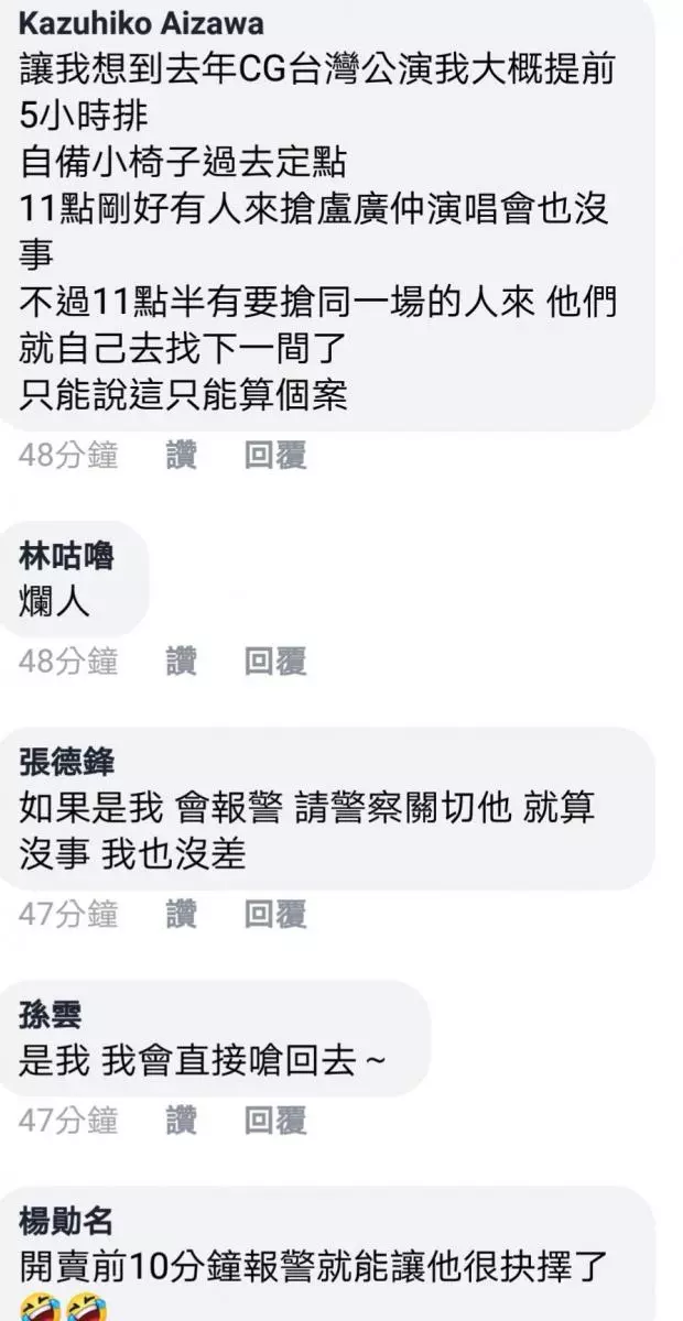 房客退房時稱壁紙是蟑螂咬的,屋主只扣2000後續處理卻讓他覺得整到自己