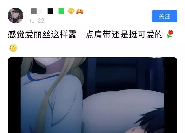 刀劍神域:桐人愛麗絲共枕,而這件東西是啥?網友懷疑在開車