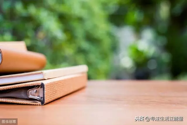 最經典的人生經驗!(送給所有人)