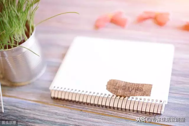 最經典的人生經驗!(送給所有人)