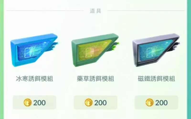 【Pokemon Go】伊布家族進化後每種屬性的能力誰最強?能力與PVP對戰的分析 !
