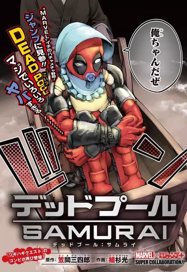 動漫大事件:《輝夜大小姐》宣布製作第二季 《無職轉生》TV動畫化決定