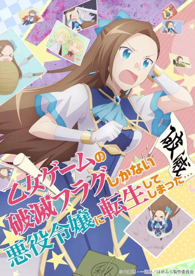 動漫大事件:《輝夜大小姐》宣布製作第二季 《無職轉生》TV動畫化決定