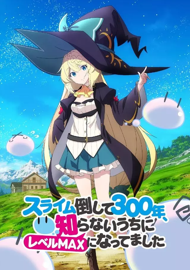 動漫大事件:《輝夜大小姐》宣布製作第二季 《無職轉生》TV動畫化決定