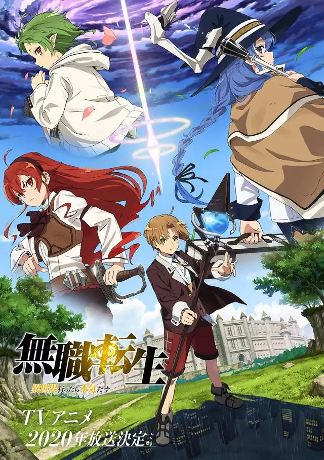 動漫大事件:《輝夜大小姐》宣布製作第二季 《無職轉生》TV動畫化決定