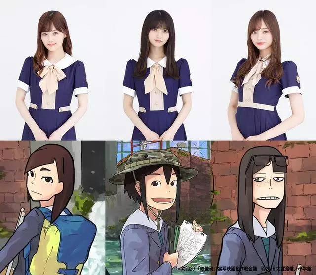 動漫大事件:《輝夜大小姐》宣布製作第二季 《無職轉生》TV動畫化決定