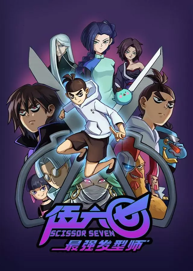 動漫大事件:《輝夜大小姐》宣布製作第二季 《無職轉生》TV動畫化決定