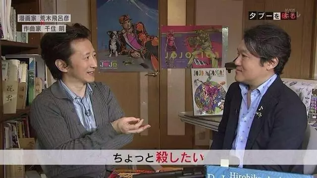 鬼滅作者對JOJO的致敬:發便當讓人快樂 鱷魚和荒木是一丘之貉