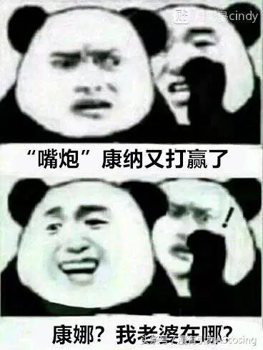 宅宅們眼中的世界,似乎和普通人不太一樣?