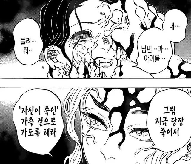 鬼滅之刃180話解讀:烏鴉都不放過的團滅之刃 炭治郎暗藏新必殺