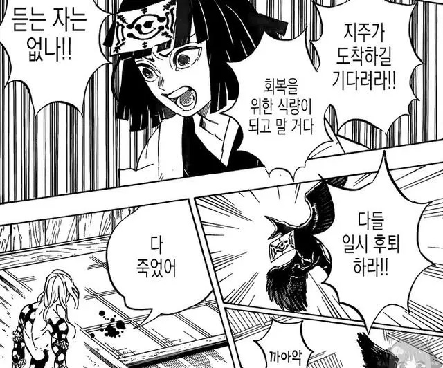 鬼滅之刃180話解讀:烏鴉都不放過的團滅之刃 炭治郎暗藏新必殺