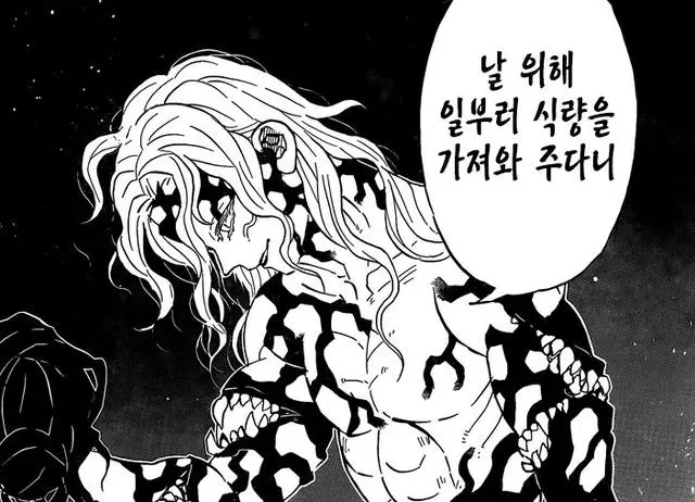 鬼滅之刃180話解讀:烏鴉都不放過的團滅之刃 炭治郎暗藏新必殺