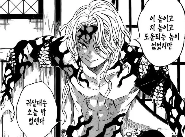 鬼滅之刃180話解讀:烏鴉都不放過的團滅之刃 炭治郎暗藏新必殺