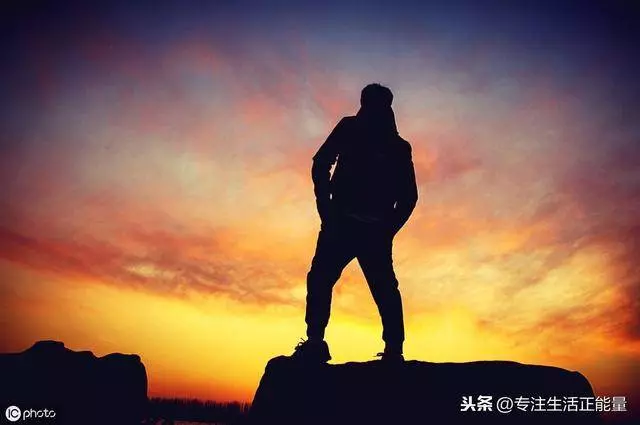 人活著,靠自己,才踏實 !
