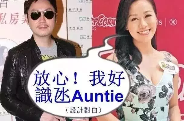 溝女王修身養性變住家男,45歲李思捷正式"封盤"買餸學做人夫