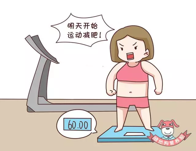 節食+運動=瘦?錯了,運動減肥得這樣吃才能更快更健康