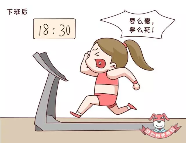 節食+運動=瘦?錯了,運動減肥得這樣吃才能更快更健康