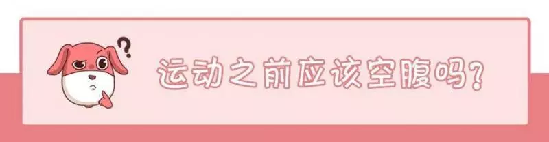 節食+運動=瘦?錯了,運動減肥得這樣吃才能更快更健康