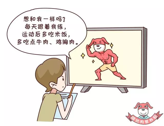 節食+運動=瘦?錯了,運動減肥得這樣吃才能更快更健康