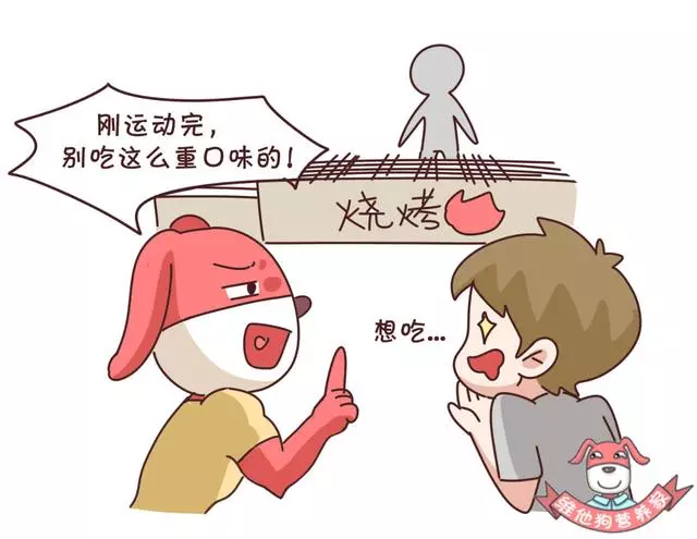 節食+運動=瘦?錯了,運動減肥得這樣吃才能更快更健康