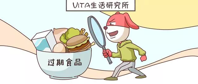 保質期≠最後可食用時間,食品過期到底能不能吃呢?