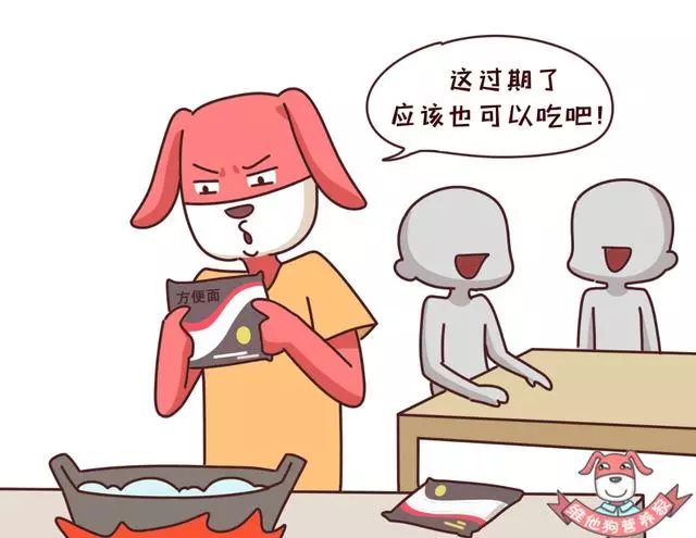 保質期≠最後可食用時間,食品過期到底能不能吃呢?