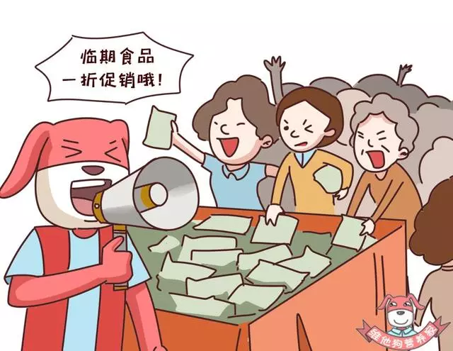 保質期≠最後可食用時間,食品過期到底能不能吃呢?