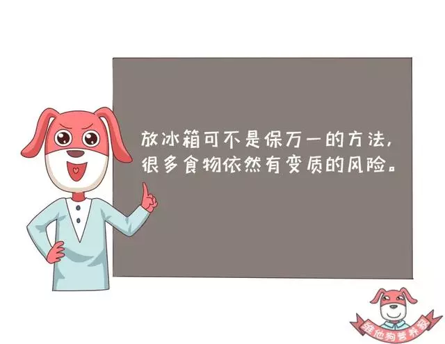保質期≠最後可食用時間,食品過期到底能不能吃呢?