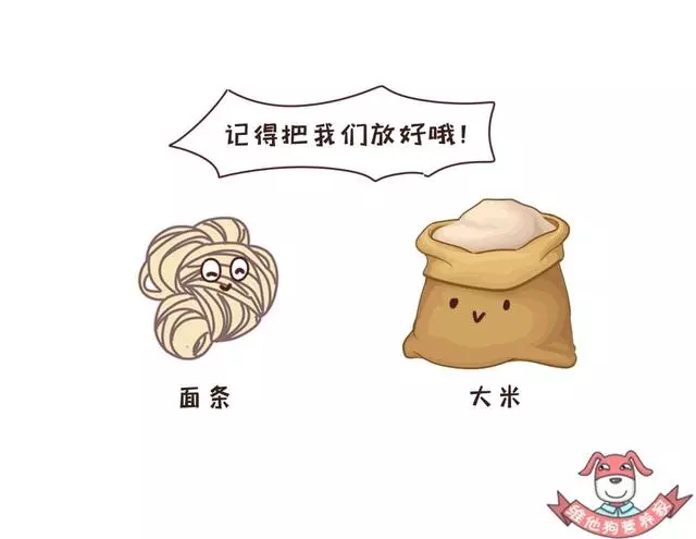 保質期≠最後可食用時間,食品過期到底能不能吃呢?