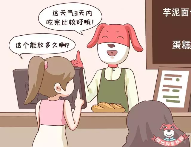 保質期≠最後可食用時間,食品過期到底能不能吃呢?