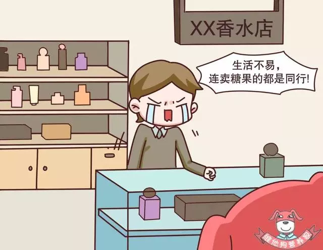 是體香還是汗臭?撩人體香吃出來?原來人的體味有這麼多名堂