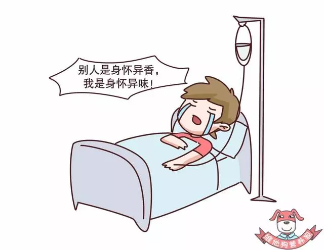 是體香還是汗臭?撩人體香吃出來?原來人的體味有這麼多名堂
