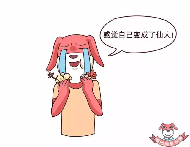 是體香還是汗臭?撩人體香吃出來?原來人的體味有這麼多名堂