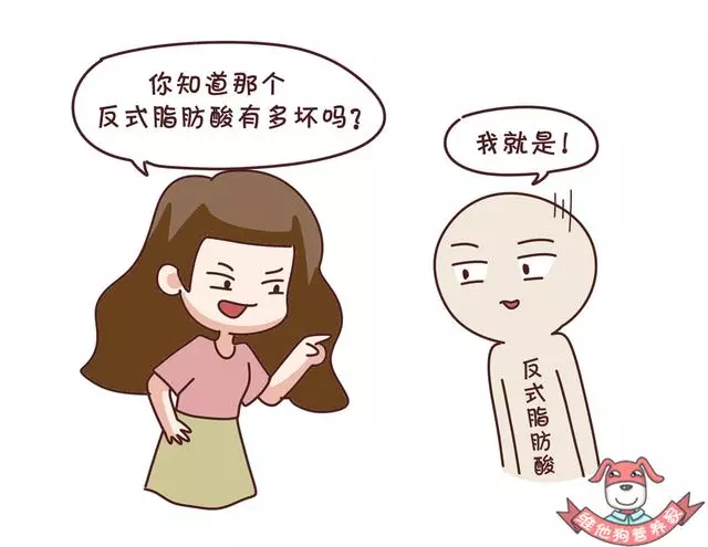 藏在蛋糕、麵包...中的「定時炸彈」,反式脂肪酸真的這麼可怕?