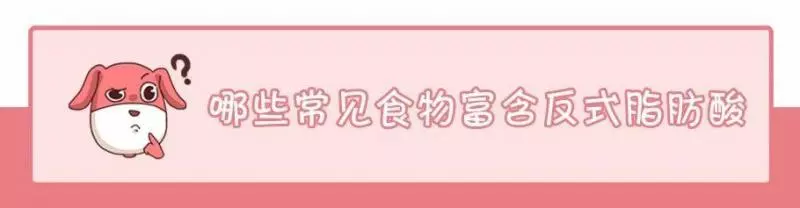 藏在蛋糕、麵包...中的「定時炸彈」,反式脂肪酸真的這麼可怕?