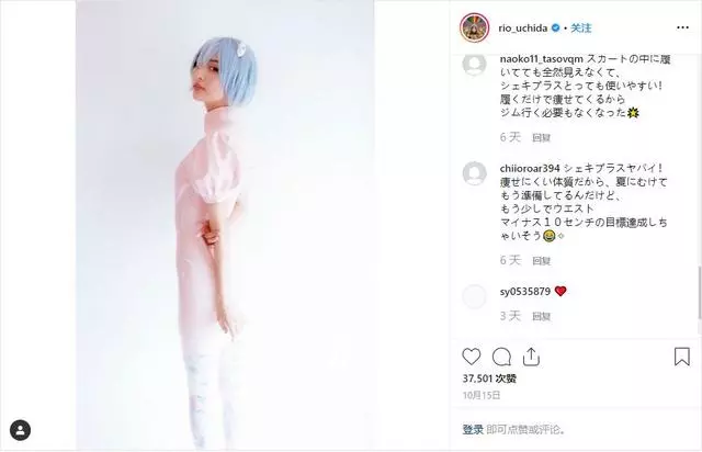 日本要禁止過萬聖節了?
