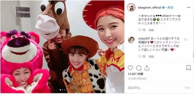日本要禁止過萬聖節了?
