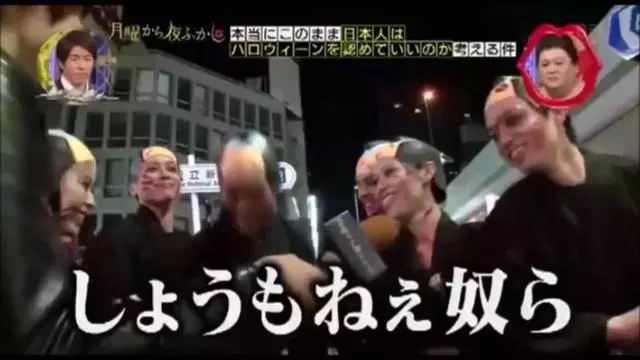 日本要禁止過萬聖節了?