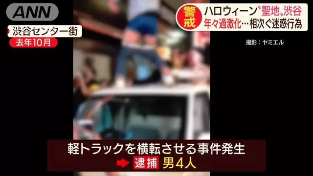 日本要禁止過萬聖節了?