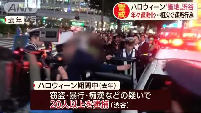 日本要禁止過萬聖節了?