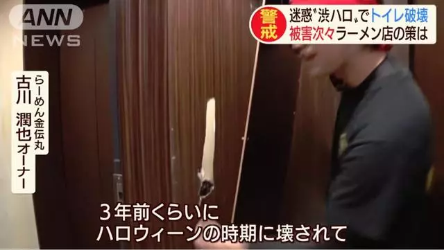 日本要禁止過萬聖節了?