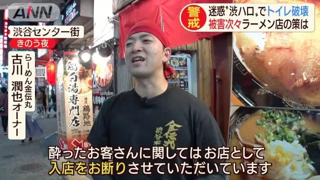 日本要禁止過萬聖節了?