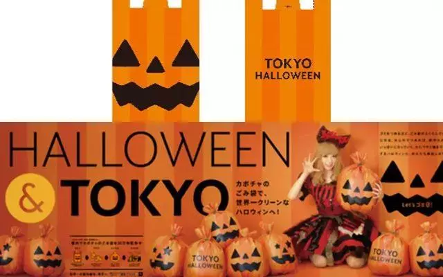 日本要禁止過萬聖節了?