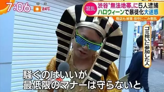 日本要禁止過萬聖節了?